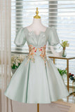 Light Green Satin Lace Short Prom Dress, A-Line Short Sleeve Party Dress HZ0429